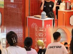 -墨茉点心局(国金街店)