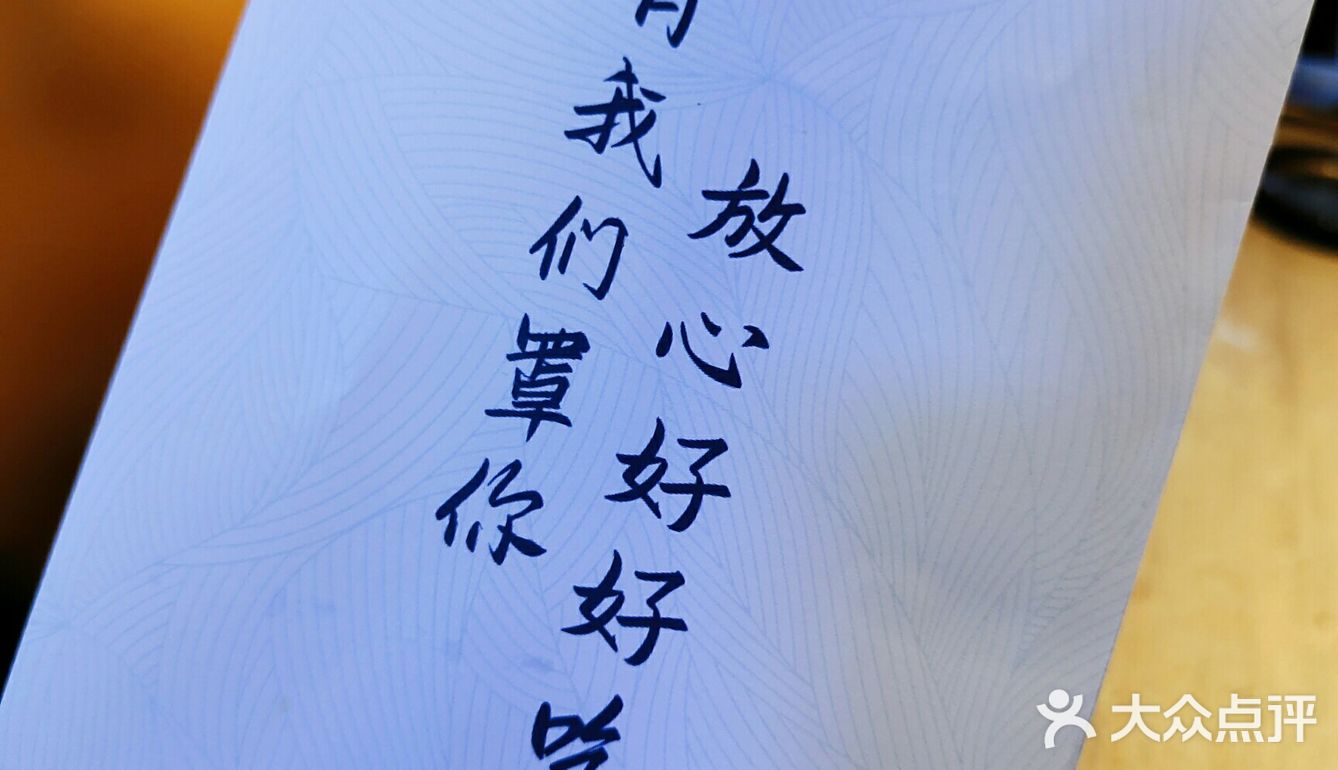 回转寿司