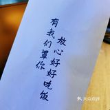 回转寿司