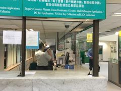 -香港邮政总局