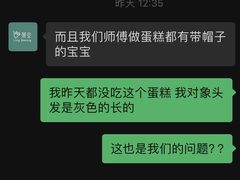 -鹿里烘焙LulyBaking(东二环泰禾广场店)