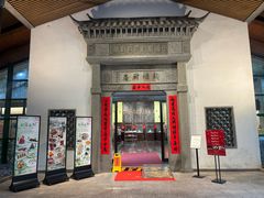 -杭州杭帮菜博物馆