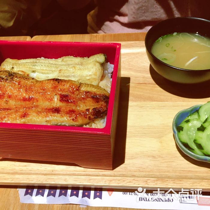 鰻事魚意雙色鰻魚飯圖片-北京日本料理-大眾點評網