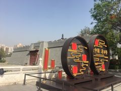 -唐城墙遗址公园