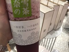 -奈雪的茶(国金中心店)