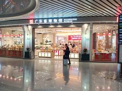 -广州白云国际机场-T2航站楼