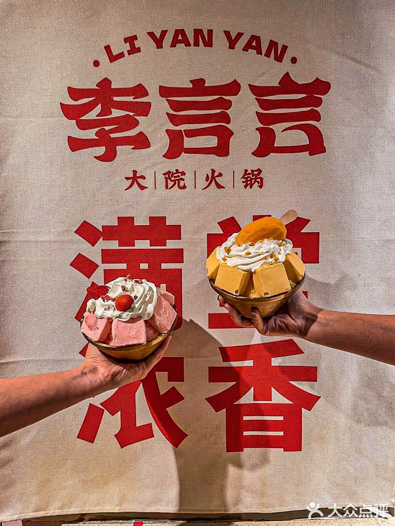 重庆当地火锅活该🔥