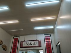 -巷子深菜馆(新华路店)