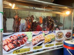 -Char Siew Yoong - 叉燒楊家家來