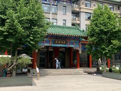 -庐灶江南·江南菜·四合院Bistro(东直门·华侨夜泊君亭店)