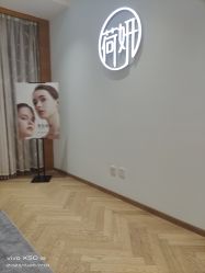 -HEYAN长风荷妍专业脱毛美肤
