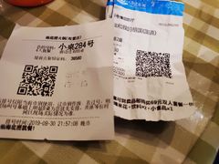 -海底捞火锅(凯德广场店)