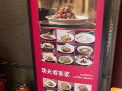 -京味斋·烤鸭·北京菜(安贞店)