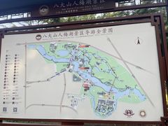 -八大山人梅湖景区