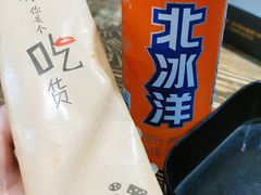 -赤甲皇(仙霞路店)