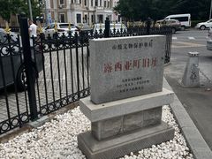 -大连美术馆
