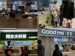-丽达购物中心(崂山店)
