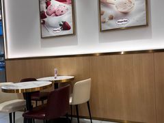 -哈根达斯(芳圆里店)