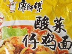 -农工商超市(金沙江路店)