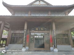 -池州市平天湖风景区