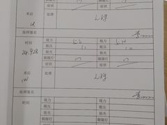 -黑马眼科·近视手术
