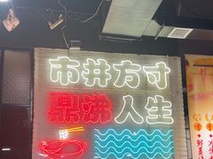 -京门活鱼馆·鱼火锅(百子湾（原红庙）店)