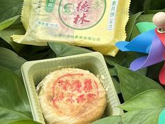-功德林(南京西路店)