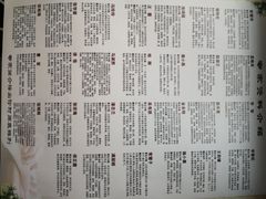 -北京市朝阳区和平街社区卫生服务中心-中医馆