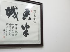 -李家特色小炒泡馍