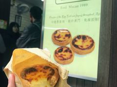 -Pastelaria Koi Kei(威尼斯人K12店)