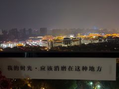 -烛影拾光观景餐厅·创意菜·摄影·小提琴(大唐不夜城店)