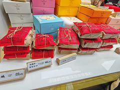 -祥禾饽饽铺·中式糕点(北京来福士店)