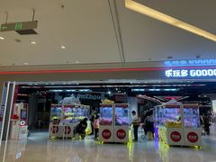 -TOYSRUS玩具反斗城(苏州中心店)