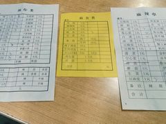-胡家麻辣串(核桃园路店)