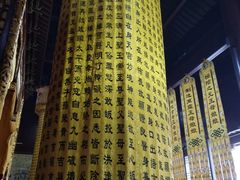 -长春观