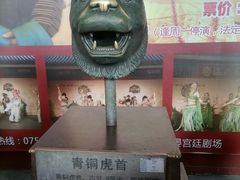 -珠海圆明新园