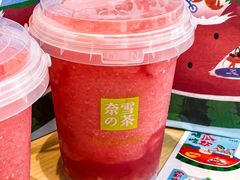 霸气一桶瓜-奈雪的茶(观前街店)