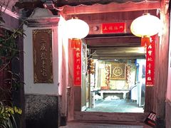 -龙姐私房菜(和顺古镇店)