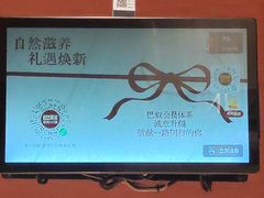 -巴奴毛肚火锅(七宝领展广场店)