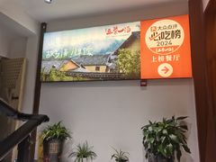 -衡地道·三菜一汤(水岸新城店)
