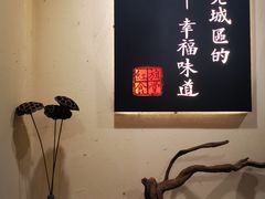 -红旗大食堂(君悦紫园店)