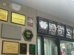 -郑家包子牛肉拉面(尚勤路店)