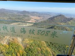 -帽儿山风景区