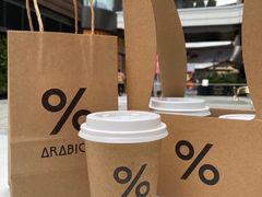 -% Arabica阿拉比卡咖啡(前滩太古里店)