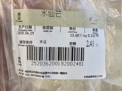 -金鹰超市(国际购物中心新街口店)