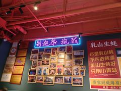-蚝堡海鲜·威海菜·海肠捞饭·烧烤·亚洲吃蚝公司(幸福门店)