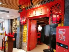 -浦东食品城(华诚大厦店)