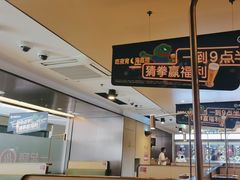 -海底捞火锅(旭辉MALL店)
