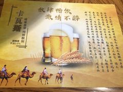 -阿罗新疆菜(人民广场店)