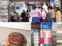 原只椰子炖竹丝鸡-達揚原味燉品(文明路店)